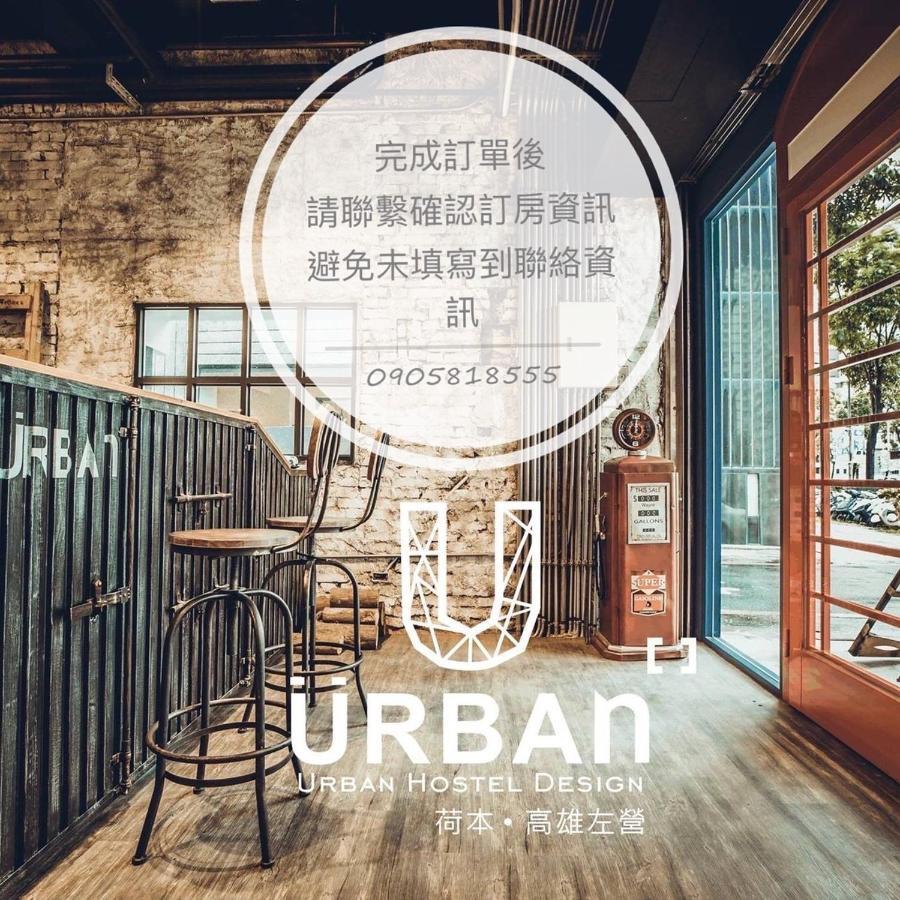 Apartmán Pier 2 Kao-siung Exteriér fotografie